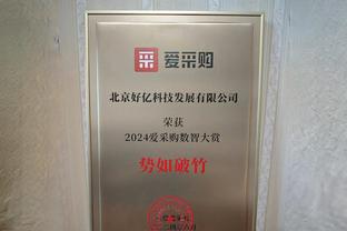 把握机会！陈国豪出战38分钟 12中10高效砍下30+14两双