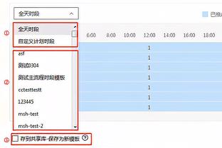 TA：皇马引援资金有限琼阿梅尼或打中卫 阿拉巴最早下赛季初回归