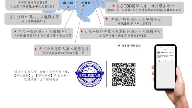 自雄鹿在2013年选中字母哥后 球队已经更换了5名主教练？